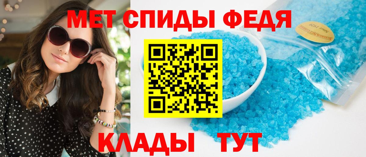 АМФ 97% Севастополь