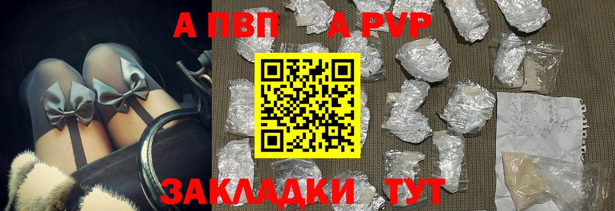 A PVP СК КРИС Севастополь