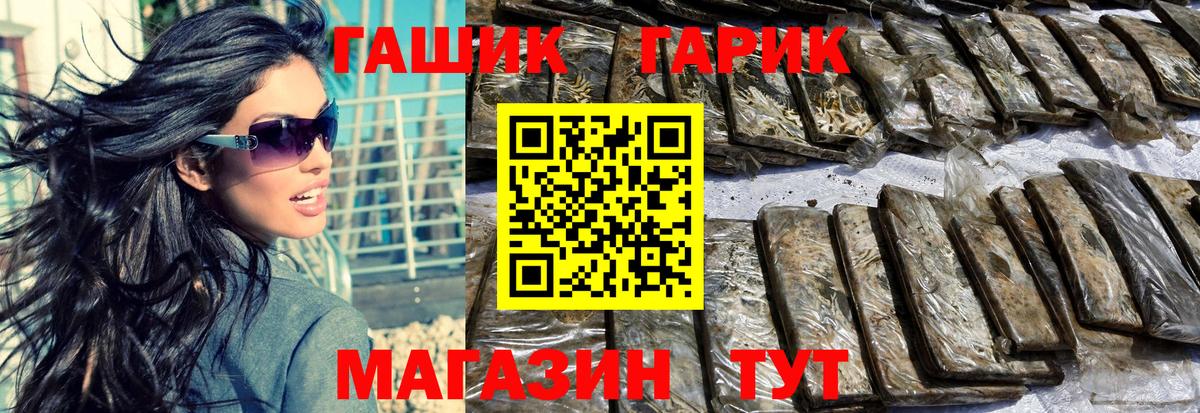 Севастополь  ГАШ индика сатива  ГАШИШ AMNESIA HAZE  Вход с VPN 