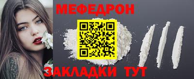 спайс Нальчик
