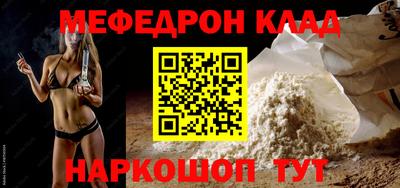 амф Можайск
