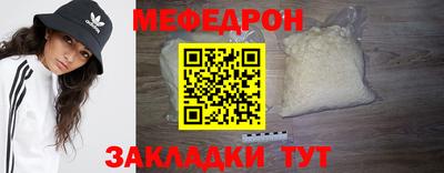 тгк Наро-Фоминск