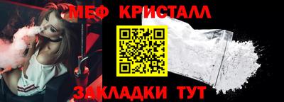 кокаин премиум Моздок