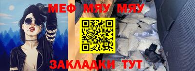 тгк Наро-Фоминск