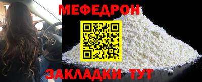 амф Можайск