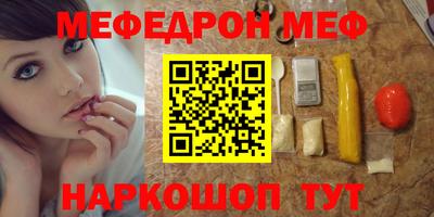 тгк Наро-Фоминск
