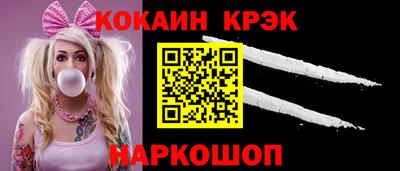 спайс Нальчик