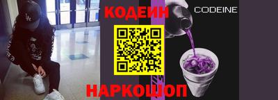 спайс Нальчик