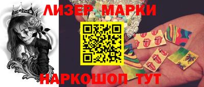 тгк Наро-Фоминск
