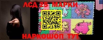 спайс Нальчик