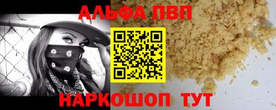 амф Можайск