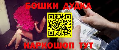 тгк Наро-Фоминск