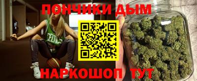 кокаин премиум Моздок