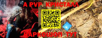 герыч Нарткала