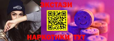 тгк Наро-Фоминск