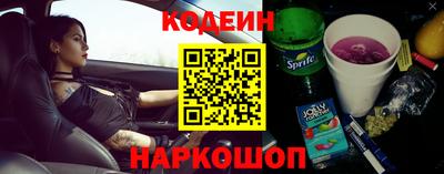 спайс Нальчик