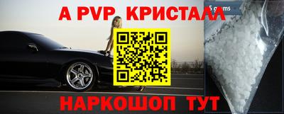 тгк Наро-Фоминск
