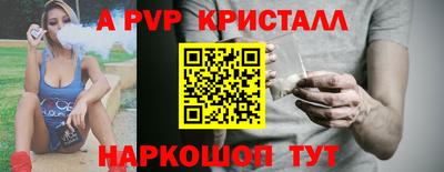 спайс Нальчик