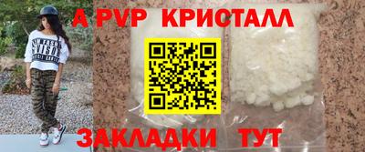 кокаин премиум Моздок