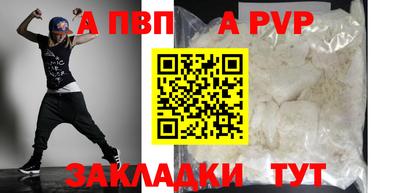 кокаин премиум Моздок