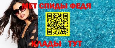 спайс Нальчик