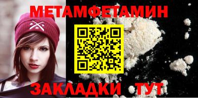 амф Можайск