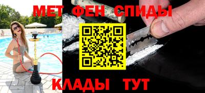 тгк Наро-Фоминск