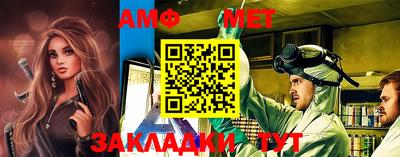 амф Можайск