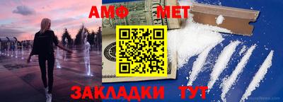 амф Можайск