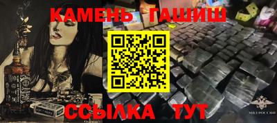 кокаин премиум Моздок