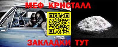тгк Наро-Фоминск