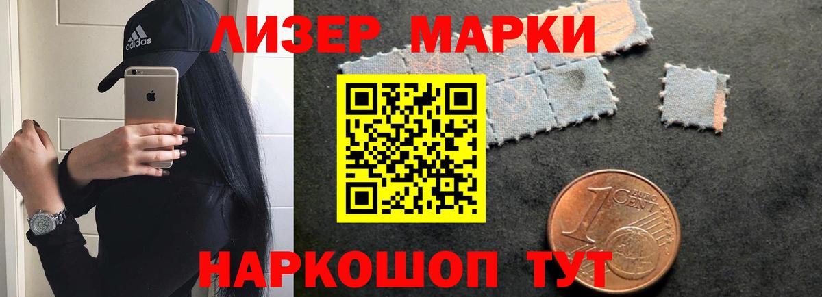 Севастополь  Лсд 25 экстази ecstasy  Вход с VPN 