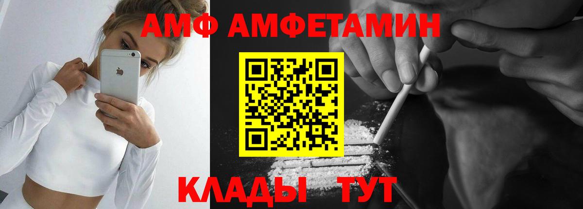 МЕТАМФЕТАМИН кристалл  МЕТАМФЕТАМИН кристалл  Метамфетамин  Вход с VPN  Севастополь 