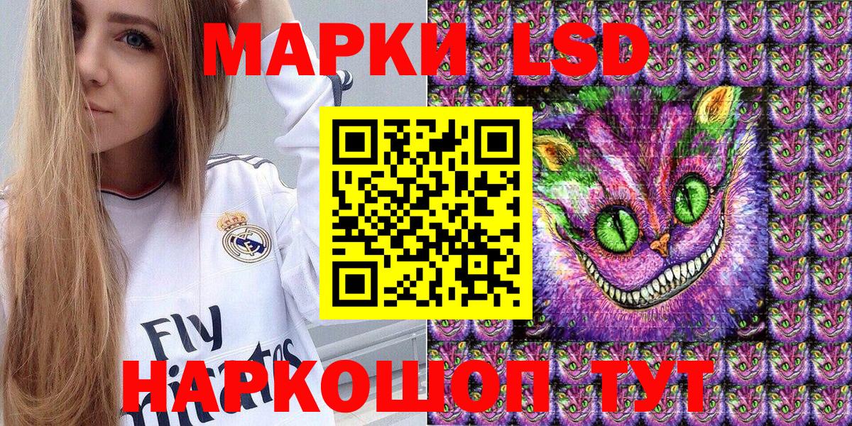 Севастополь  Марки NBOMe 1,8мг  Вход с VPN 