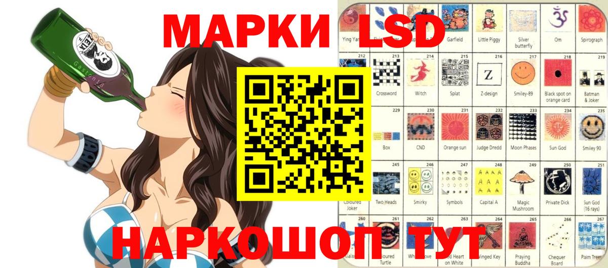 Марки NBOMe 1,5мг Севастополь