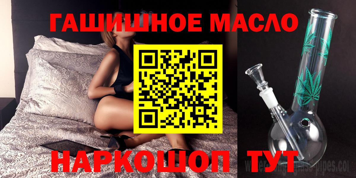 Псилоцибиновые грибы Севастополь