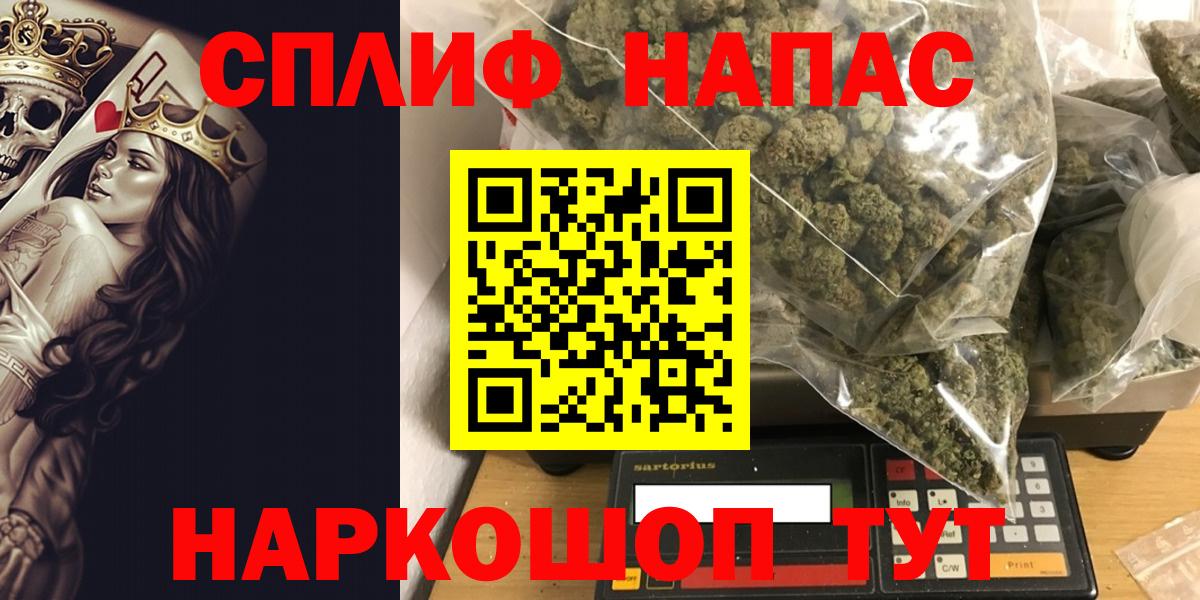 Бошки марихуана THC 21%  Каннабис конопля  Каннабис семена  Вход с VPN  Севастополь 